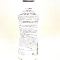 アムウェイ サテニークスカルプコンディショナー 750ml