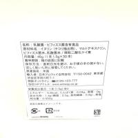 アムウェイ Amway ニュートリプロバイオ 45g(1.5g×30本) 21/03