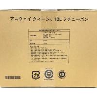 現行型クィーンクックウェア 10Lシチューパンセット