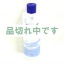 ホーム スクイーズ・ボトル 容量480ml