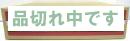 現行型クイーンクックウェア 中フライパン