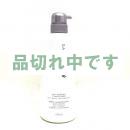 アムウェイ サテニークスカルプコンディショナー 750ml