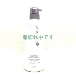 アムウェイ サテニークスカルプコンディショナー 750ml