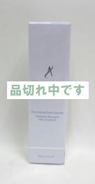 アーティストリー イデアルラディアンス クレンジングフォーム 125g 製造18/11以降