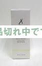 アイ&リップ メイクアップ リムーバー 120ml 期限2020/12