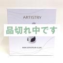 アーティストリー ホームエスティシャン クリア 電動洗顔ブラシ 282808J　エステティシャン