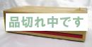 クイーン　大フライパン　現行型