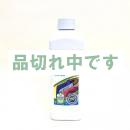 アムウェイ　ホーム　SA8 柔軟仕上げ剤配合 液体洗濯用洗剤 1L