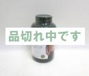【新パッケージ】TRA エッセンシャルズ 270粒 20/11