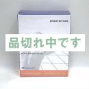 スポータライト 160g(8g×20スティック) グレープフルーツ味 期限2018/11