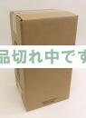 eSpring浄水器II用 交換用カートリッジ 2018年製
