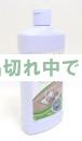 スクラブライト ソフトクレンザー 500ml