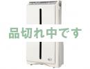 【数量限定セール!!】アトモスフィア空気清浄機S 2016年製