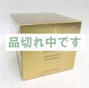  アーティストリー シュプリームLXクリーム 50g 2018年製