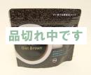玄米コーヒー ダイエットブラウン 100g　期限2019/06