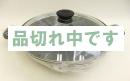 クィーン　ノンスティックグリルパン(フタ付)