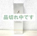 アーティストリー クレンジングオイル (洗い流し専用メーク落とし) 197ml 17/12製