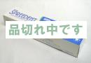 スプリーデント フッ素配合ハミガキ 200g