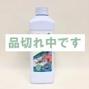 アムウェイ　ホーム　SA8 クール・ウォッシュ(デリケート衣類用液体中性洗剤) 1L