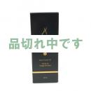 アーティストリー ボタニカルフェイシャルオイル (保湿化粧用油) 30ml 期限2020/08以降